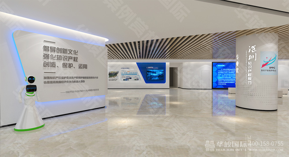 中国（深圳）知识产权展厅设计