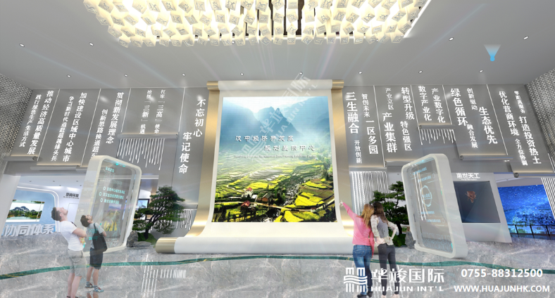 汉中经济开发区规划展示中心